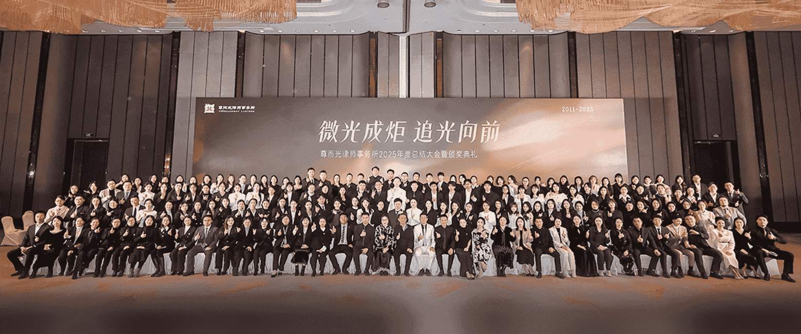 湖南湘潭高新技术产业园-首屏背景图