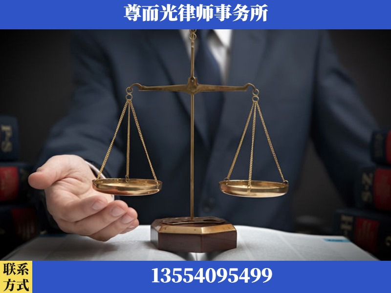 湖南湘潭高新技术产业园-婚姻家事律师