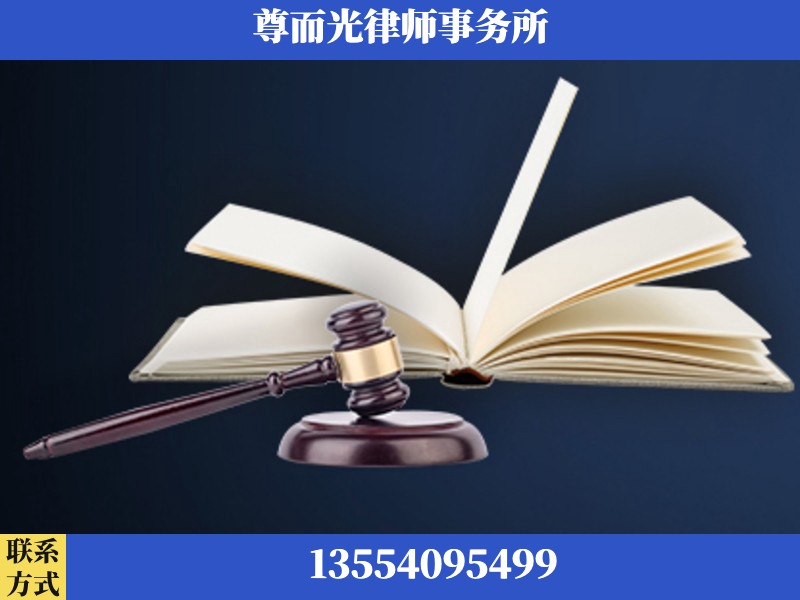 湖南湘潭高新技术产业园-诉讼离婚专业律师