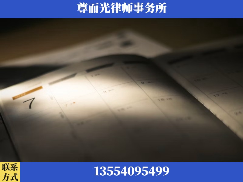 湖南湘潭高新技术产业园-离婚律师