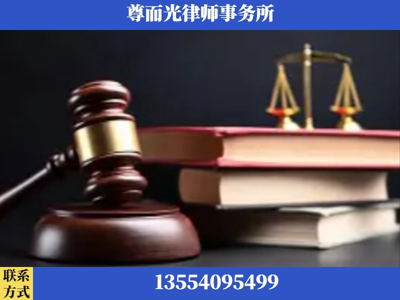 湖南湘潭高新技术产业园-刑事案件律师