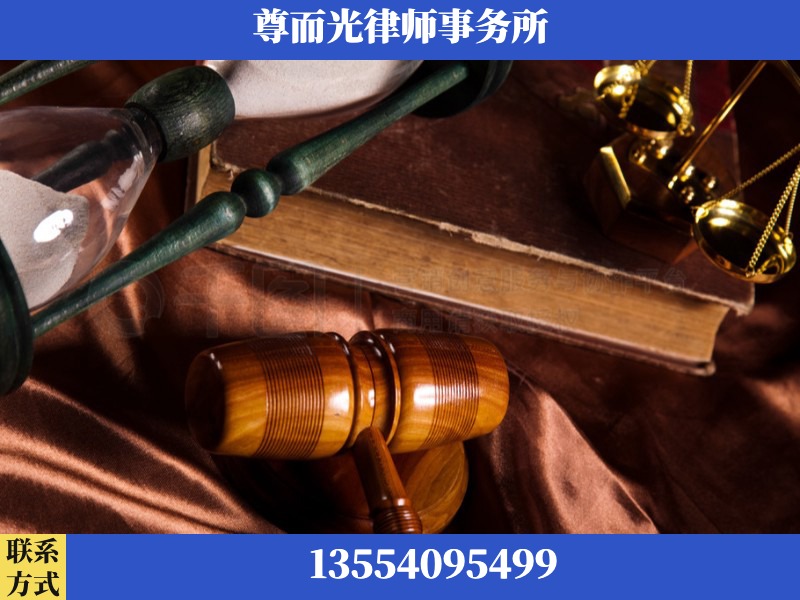 湖南湘潭高新技术产业园-劳动律师