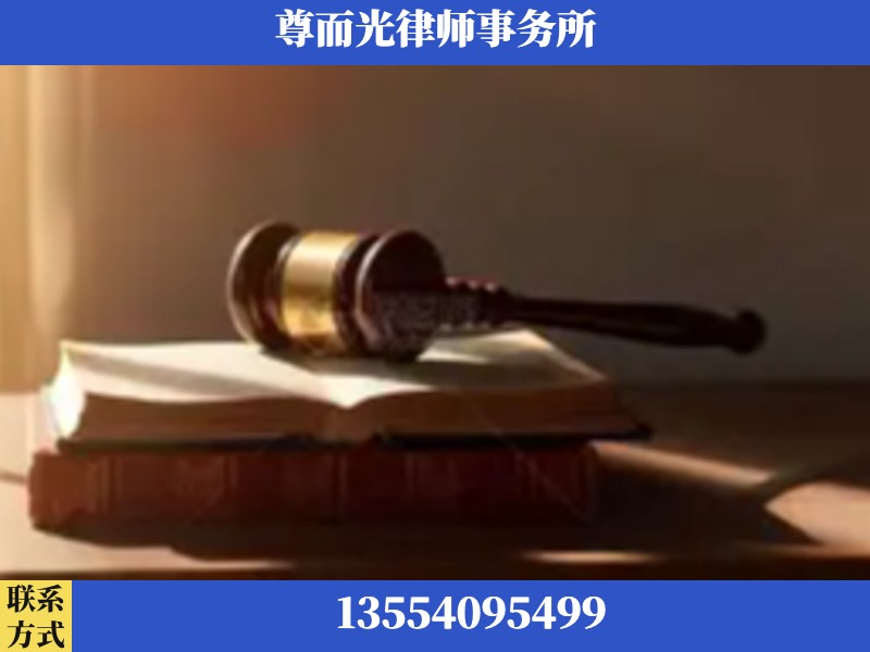 湖南湘潭高新技术产业园-刑事辩护律师