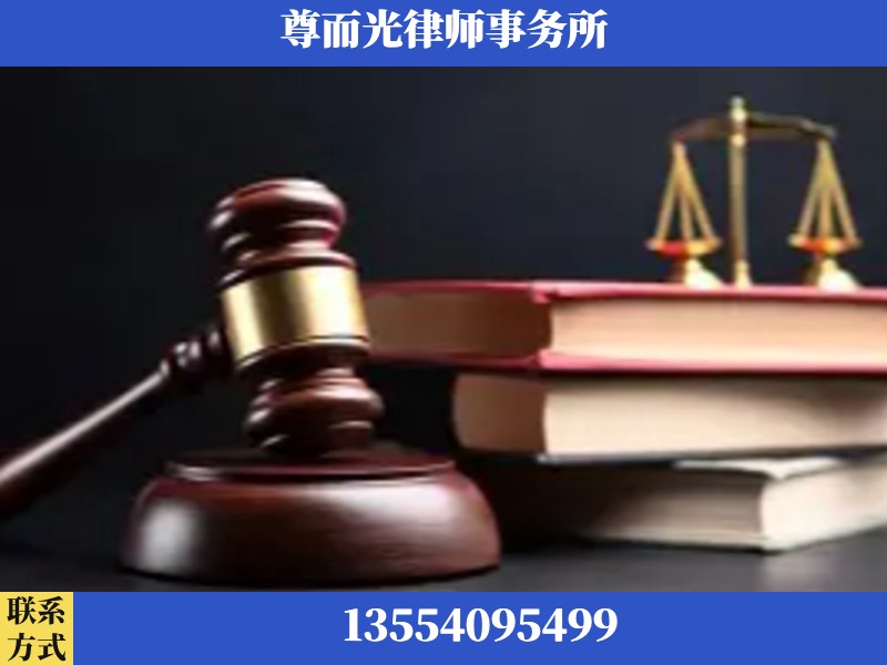 湖南湘潭高新技术产业园-刑事律师