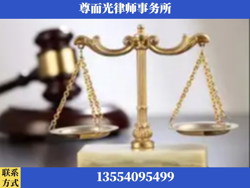 湖南湘潭高新技术产业园-劳动纠纷律师