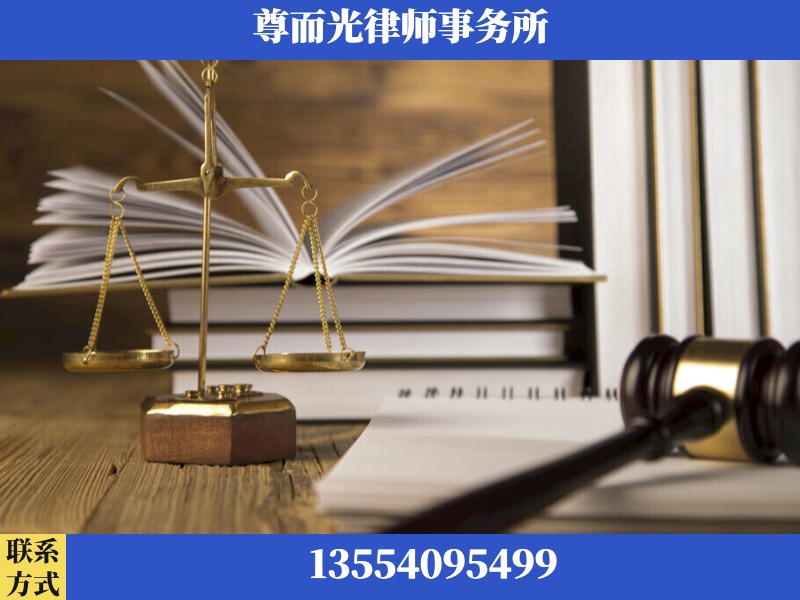 湖南湘潭高新技术产业园-劳资纠纷法律顾问