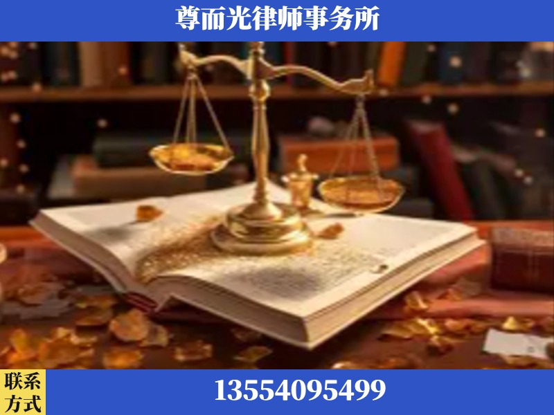 湖南湘潭高新技术产业园-刑事诉讼律师