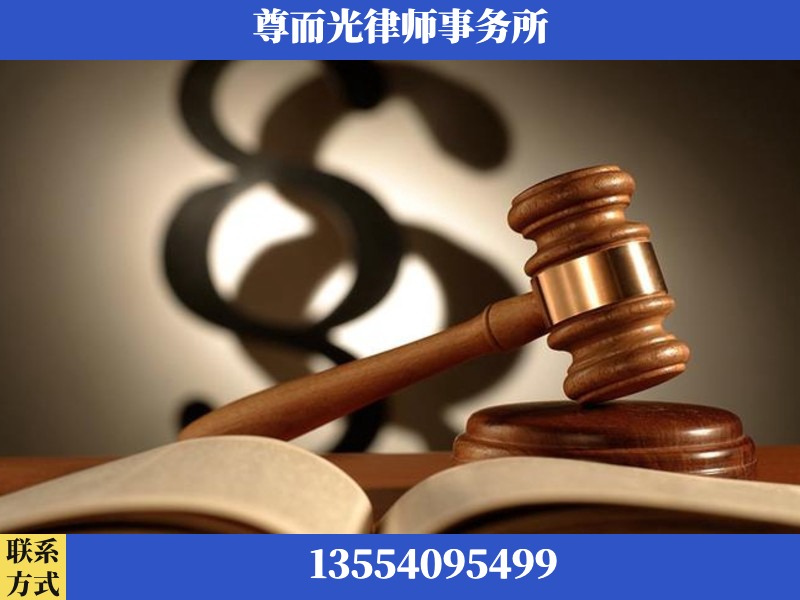 湖南湘潭高新技术产业园-离婚财产分割律师